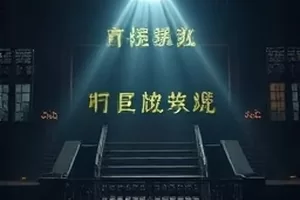 红桃视频在线观看片库首页展示画面，绿色调的播放入口与分类标签同屏