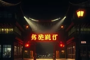 《第七号档案》封面：档案柜与一枚封蜡印章